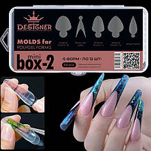 Силіконові молди (трафарети) для френча на верхніх формах Mini Box-2 Дизайнер, мікс форм, 60 шт/уп.