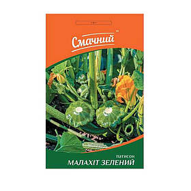 Патісон Малахіт 3 г ТМ Смачний