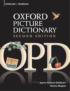 Книга Oxford Picture Dictionary Second Edition English-Russian