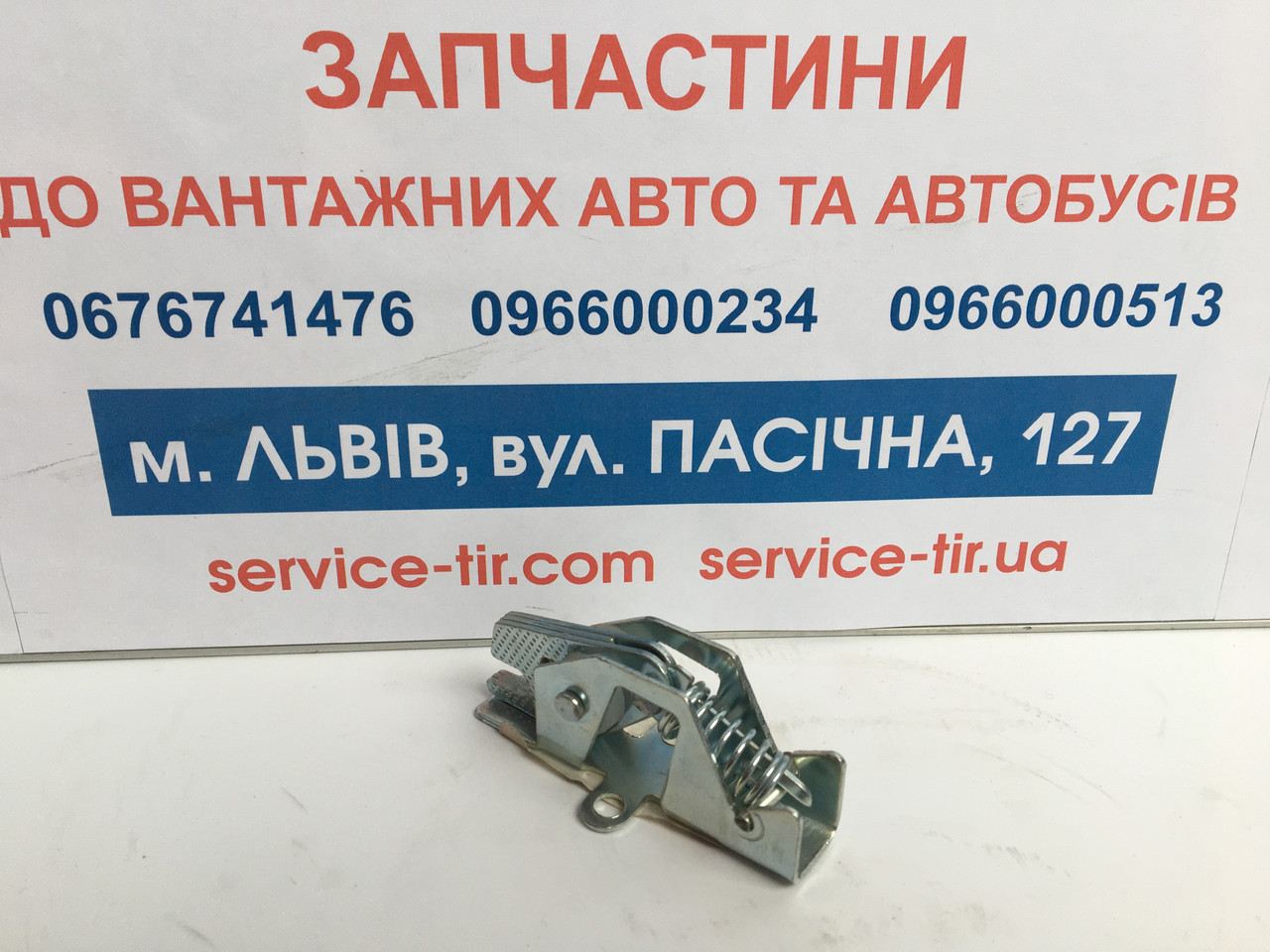 Замок багажника MB BUS, VAN HOOL