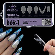 Силіконові трафарети (молди) для френча на верхніх формах Mini Box-1 Дизайнер, мікс форм, 60 шт/уп.
