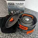 Набір туристичного посуду для походів (каструля + сковорода + чайник) СИЛА (960551), фото 4