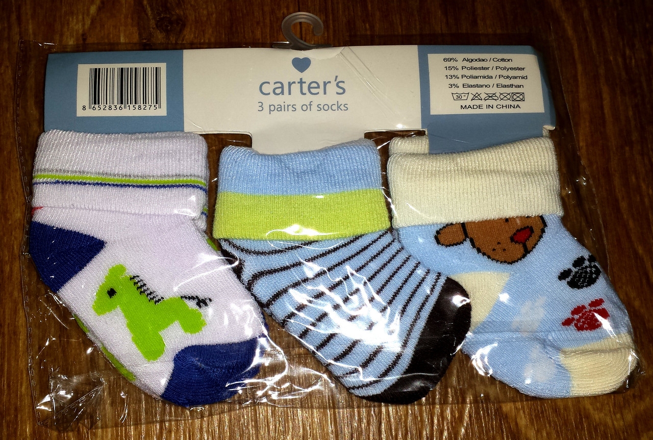 Набір шкарпеток для хлопчика