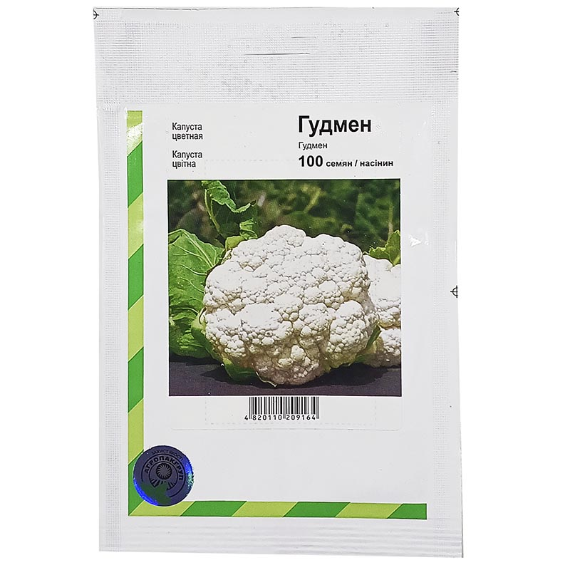 Капуста цвітна ГУДМЕН 100 нас. Агропакгруп