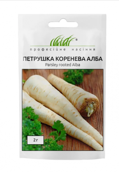 Петрушка коренева Алба 2 г ТМ Професійне насіння