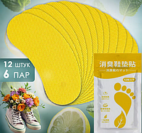 Дезодорант для взуття засіб від запаху ніг та поту, нейтралізатор 12шт