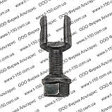 Вилка віджимна важеля СМД-18, з гайкою, А52.22.003-10, фото 2