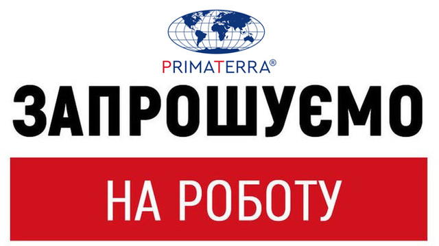 Запрошуємо на роботу