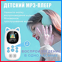 Плеєр MP3 Benjie M5 Kids Bluetooth 5.0 Hi-Fi 32Gb із зовнішнім динаміком Білий + синій, фото 7