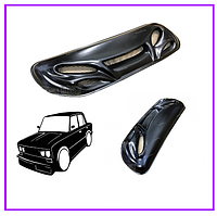 Повітрозабірник 2101, 2121 "Adrenaline" тюнінг (гладкий)