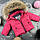 Комбінезон зимовий дитячий роздільний BEWARM Umka Pink, фото 10