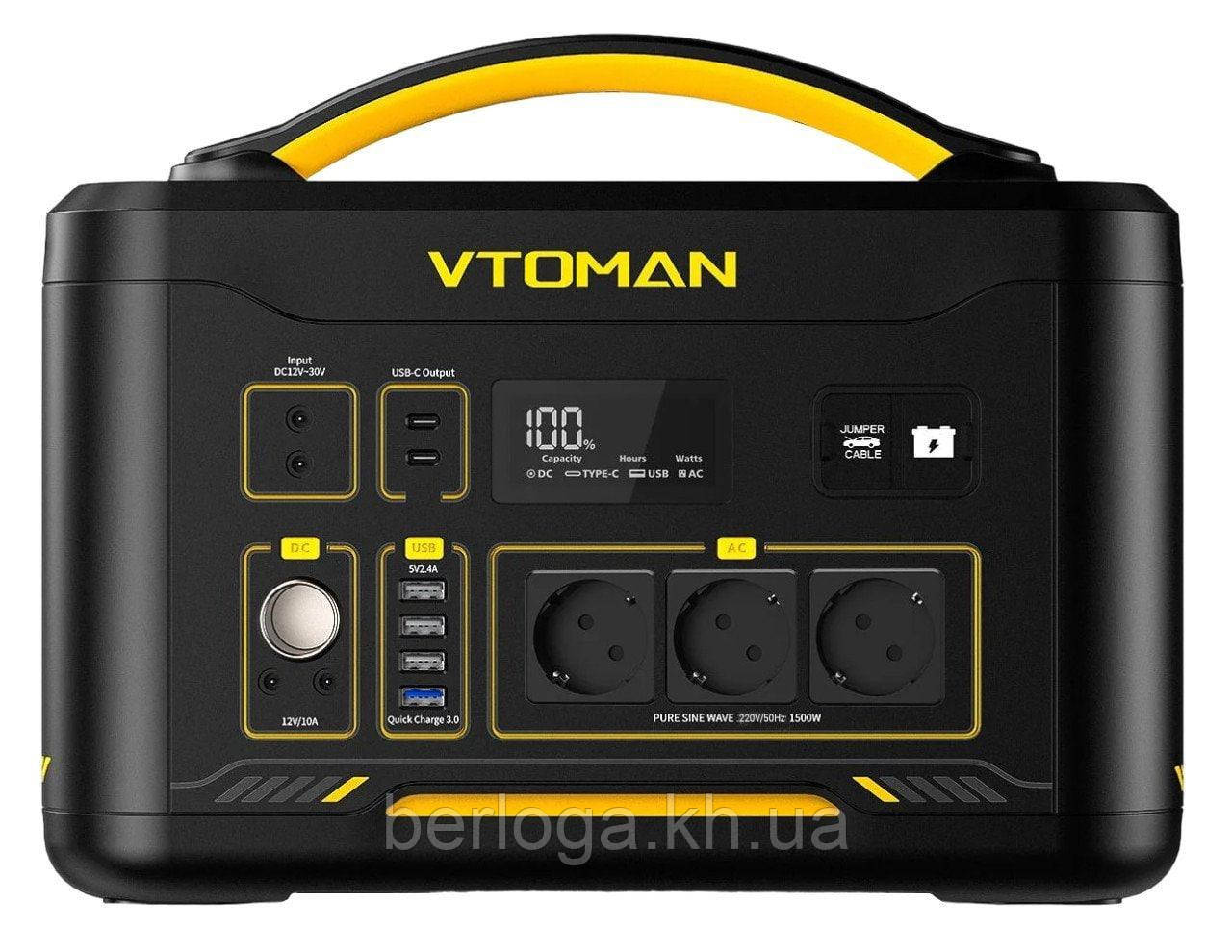 Зарядна станція Vtoman Jump 1500X PB-22 / 1500 Вт / 828 Вт·год / LiFePO4