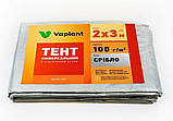 Тент від дощу і снігу "Grey" 100g\m², 3х5м. Ламінований з кільцями. Пологи., фото 4