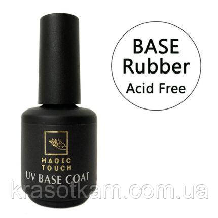 Magic Touch BASE/Rubber Acid-Free (Базовий/бескіслотний) 15 мл.