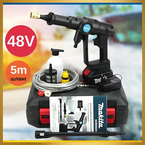 Аккумуляторная мойка высокого давления Makita 48V Ручная мини мойка ...