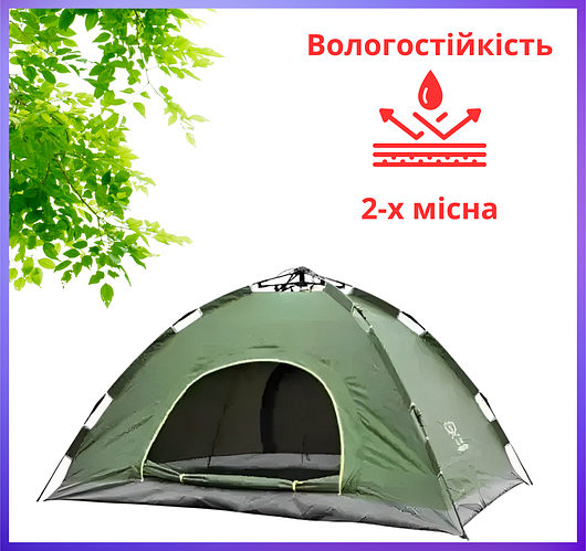 Двухместная палатка-автомат для рыбалки зеленая Лучшие кемпинговые ...
