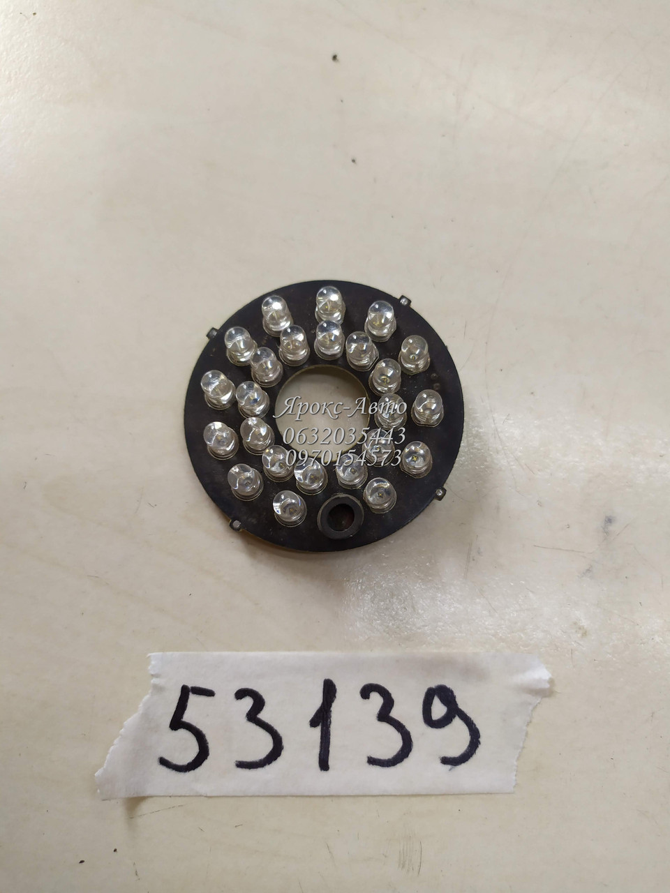 Підсвітка для камери відеоспостереження 000053139, фото 1