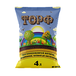 4л Торф верховий кислий рН 4,0-4,5