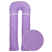 Наволочка на подушку для вагітних та годування U-maxi 140х72 см Фіолетова