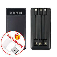 Зовнішній акумулятор Павербанк Power Bank XO PR164 30000 mAh з ліхтариком і кабелями