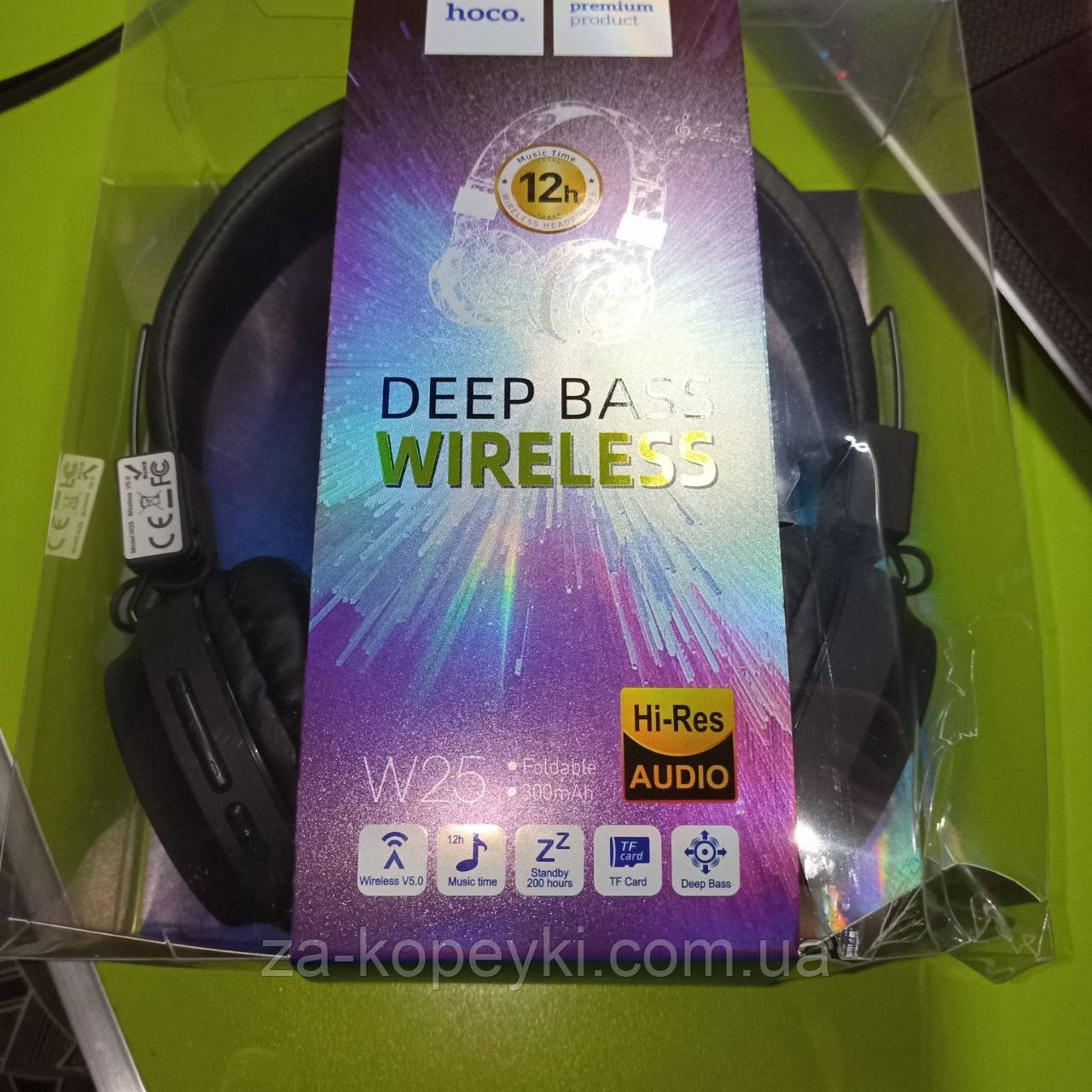 Уцінка. Навушники бездротові Bluetooth HOCO W25 Promise з мікрофоном. Приємна коробка