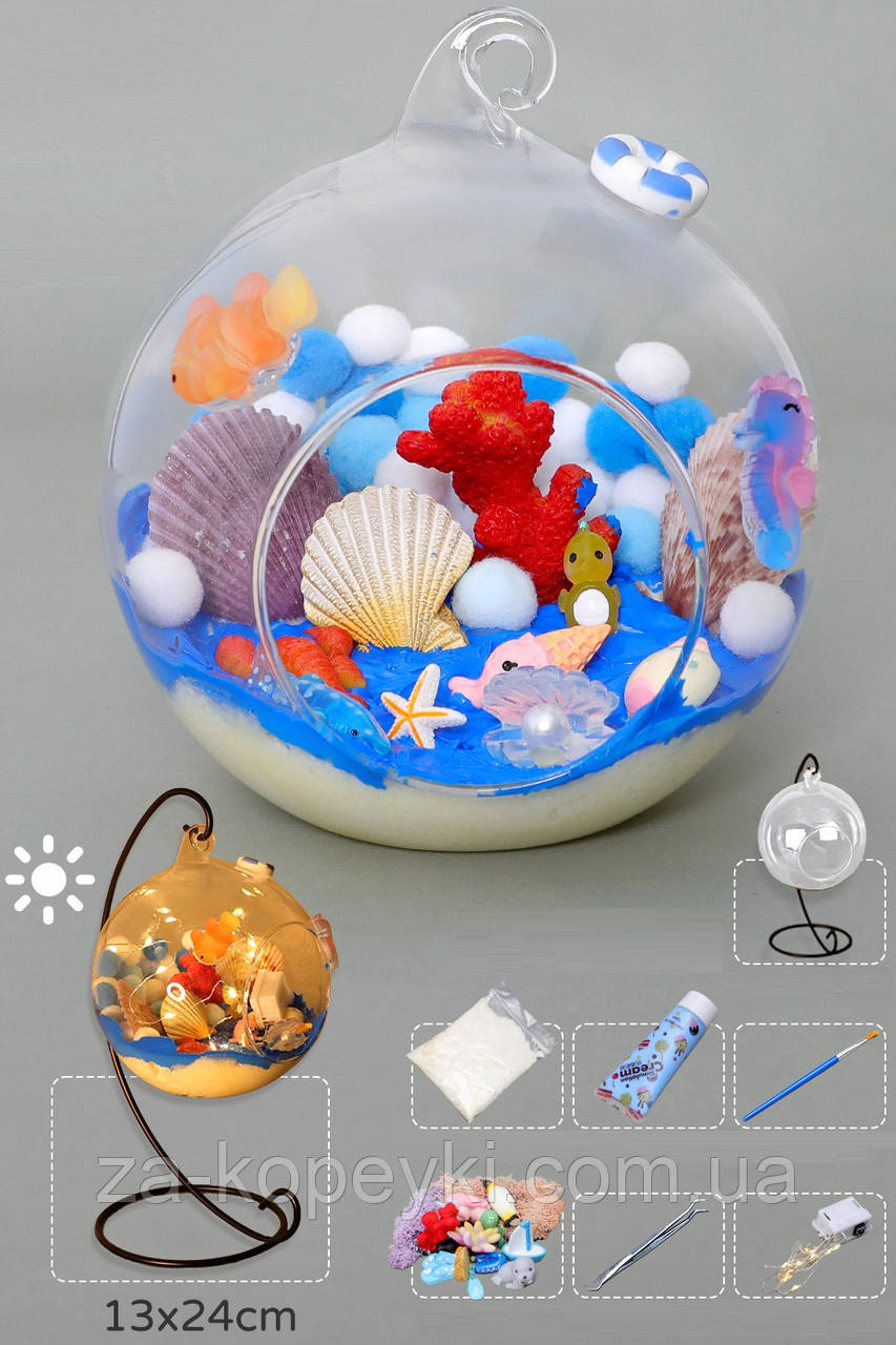 Румбокс Морський світ у кулі з підсвічуванням DIY Ocean Ball Light Decor, фото 1
