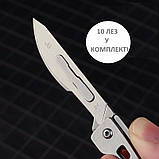 Скальпель з вирізами, ніж для розпакування, скальпель з можливістю заміни леза + 10 лез F030, фото 4