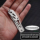 Скальпель з вирізами, ніж для розпакування, скальпель з можливістю заміни леза + 10 лез F030, фото 6