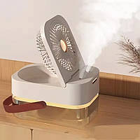 Настільний складаний вентилятор зволожувач  Білий