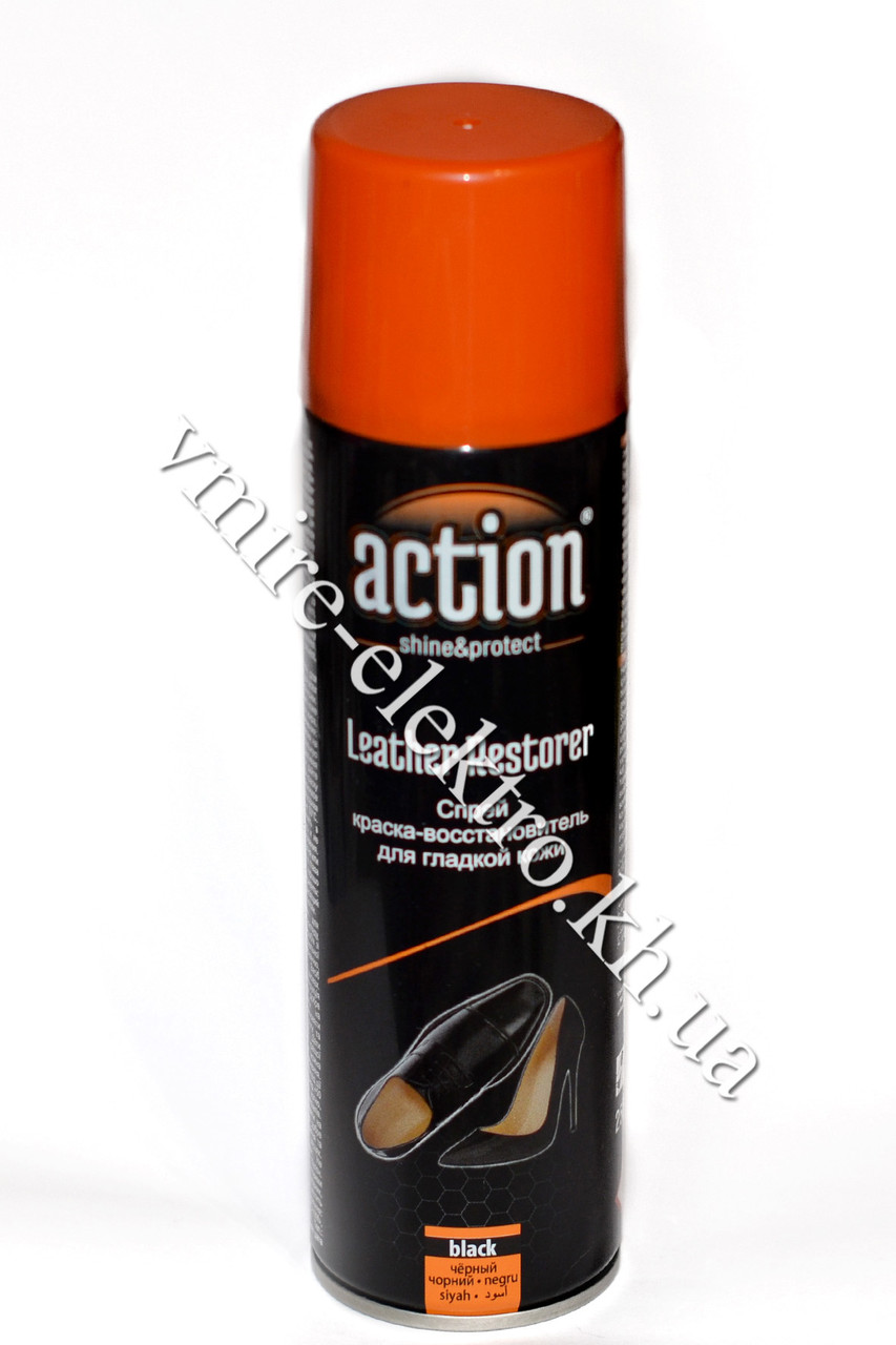 Краска аэрозоль для гладкой кожи черный 250 мл Action - фото 1 - id-p427419483