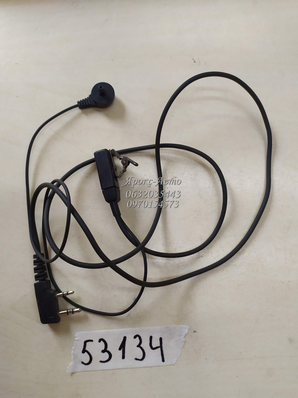 Гарнітура Air A01 2-дротова прихованого носіння для радіостанцій Baofeng,Kenwood 000053134, фото 1