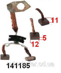 Щітки стартера для Bosch FORD Escort, FORD Fiesta III 1.4 FORD Fiesta III 1.6