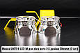 Маски LM724 LED W для лінз авто 2.5 дюйма Chrome (2 шт.), фото 3