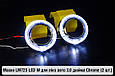 Маски LM725 LED W для лінз авто 3.0 дюйма Chrome (2 шт.), фото 5