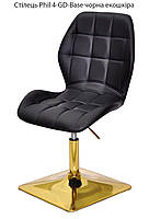 Стілець Phil 4-GD-Base на квадратній золотій нозі-опорі, з регулюванням висоти, м'яке сидіння, фото 6