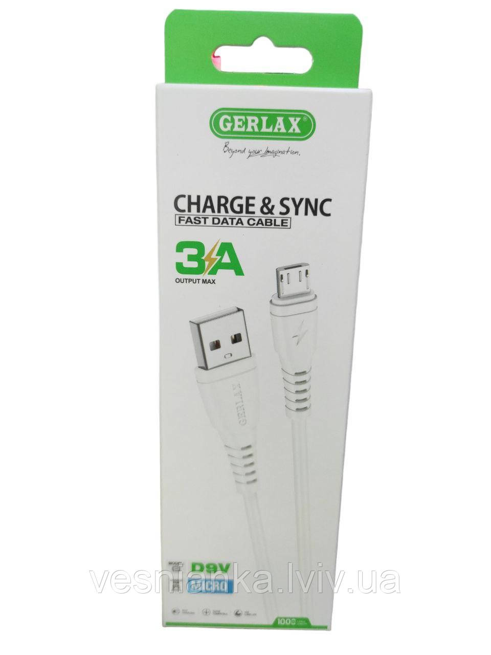 Кабель Micro USB QC3.0 Білий D9V 20476 GERLAX