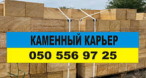 Ракушняк Кропивницький — ракушняк Олександрія — ракушняк Бобринець — ракушняк Гайворон — ракушняк Долинська