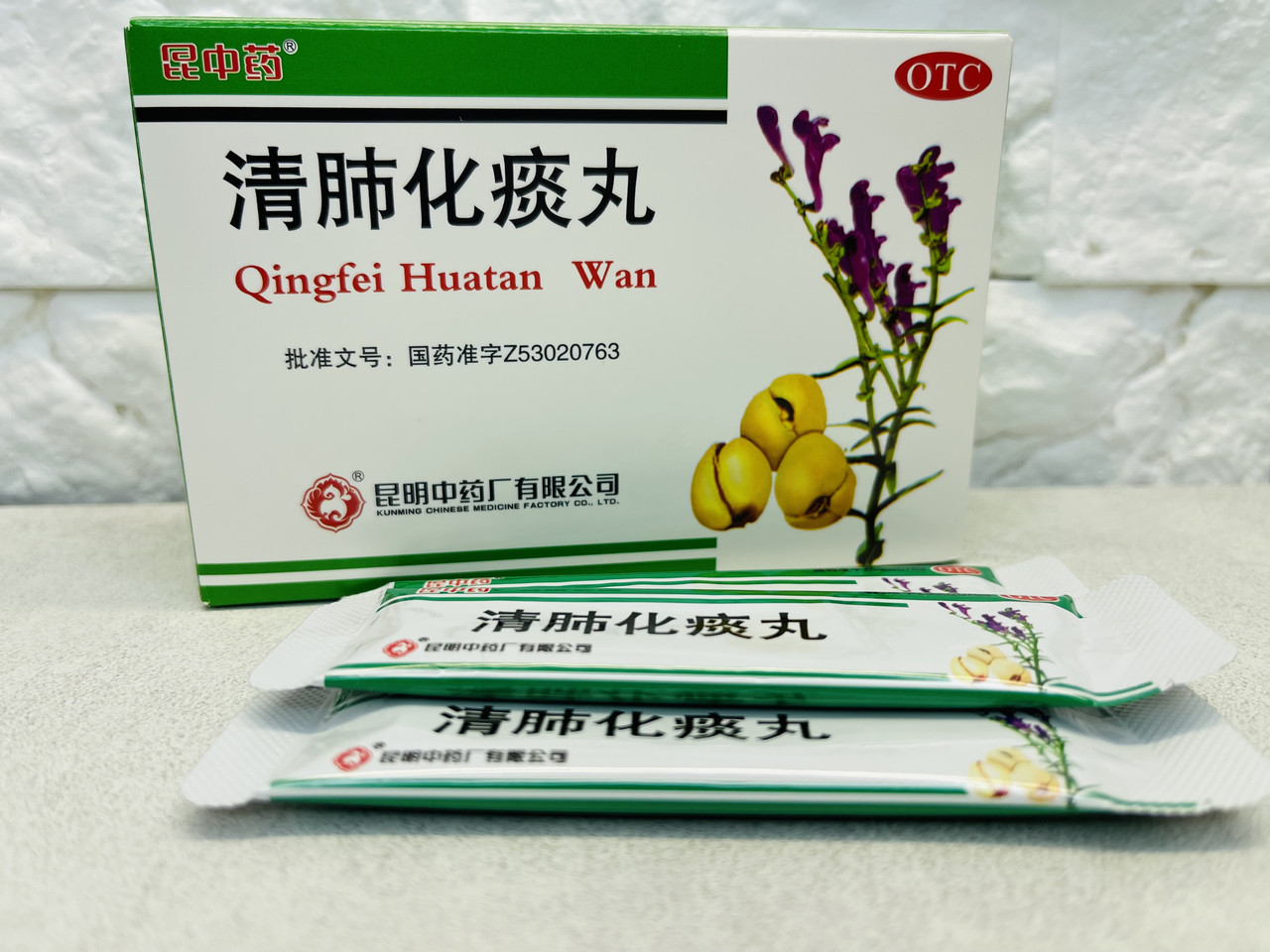 Qingfei Huatan Wan проти кашлю, терапія легень, хронічний бронхіт від вірусних інфекцій