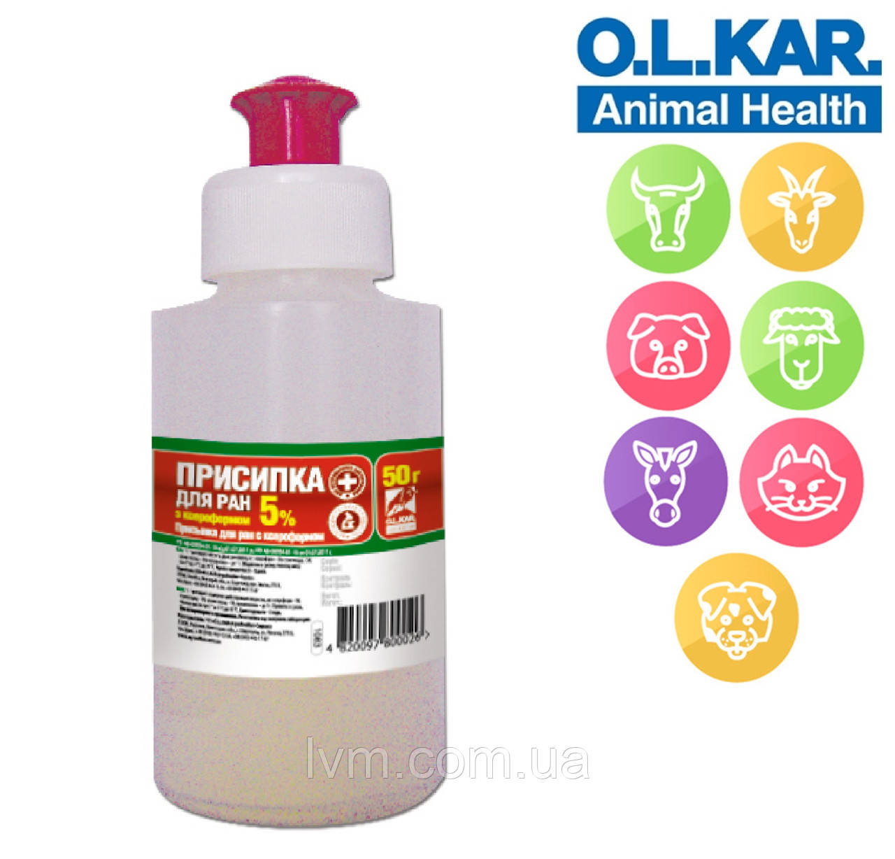 Присипка для ран з ксероформом 5% 50г, для тварин