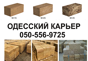 КУПИТИ РАКУШЕЧНИК М15. М25. М35 ВІННИЦЯ ТА ВІННИЦЬКА ОБЛАСТЬ