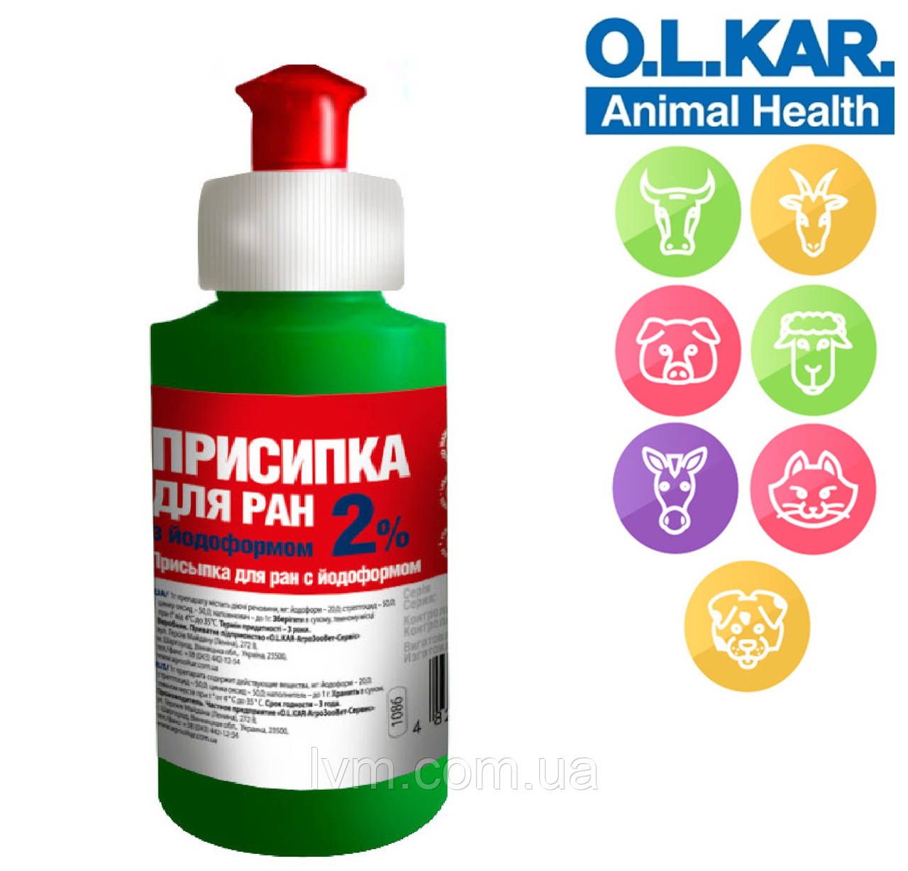 Присипка для ран з йодоформом 2% 50г, для тварин.