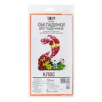 Обкладинки для підручників 2 клас TASCOM 150 мкм комплект 5 шт