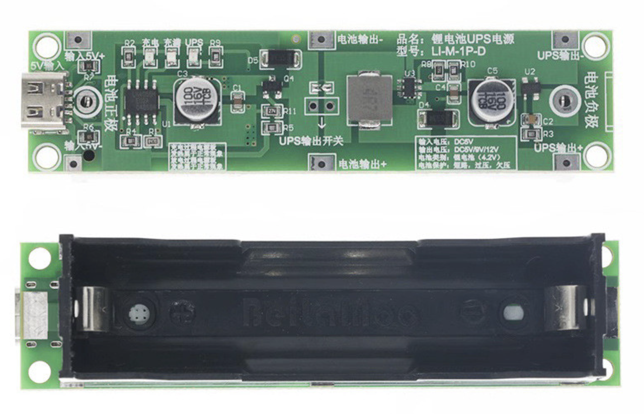 Модуль керування джерелом безперебійного живлення і заряду ДБЖ - 12В 1А, з блоком під 18650, ТYРЕ-C