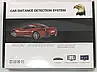 Парктронік Car radar distance detection system на 4 датчика S, фото 3
