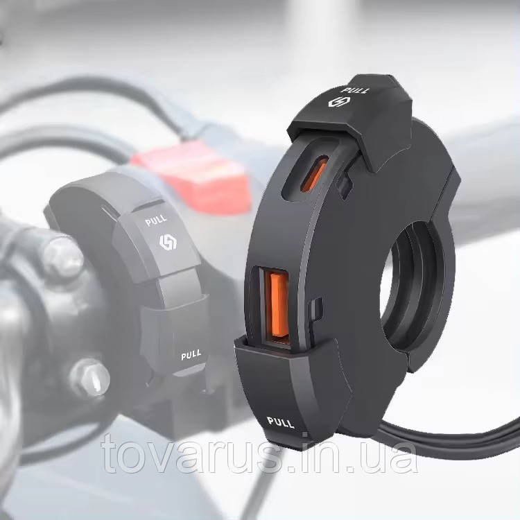Тонка мотозарядка для телефонів USB на кермо QC3.0 + PD з SAE кабелем і запобіжником