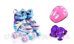 Комплект ролики Русалонька із захистом, шоломом, розмір 29-33, 34-37