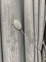 Магніт підхоплювач для штор, тюлю сірий із металевим джгутом