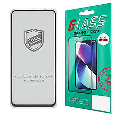 DR Захисне скло для Xiaomi Redmi 10/ 10 Prime Full Glue (0.25 мм, 2.5D, чорне) Люкс