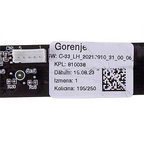 Плата управління для холодильника Gorenje 810038, фото 3