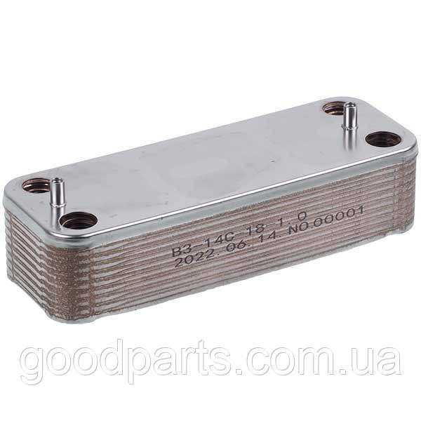 Теплообмінник пластинчастий (16 пластин) Zilmet для газового котла 3003200018